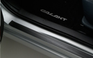 2012 Mitsubishi Galant Scuff Plate MZ312982